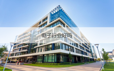 广西柳州微电子公司前景、待遇与工作体验全解析