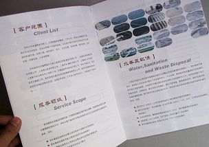 商业视觉权威 投资管理公司高端画册设计之道